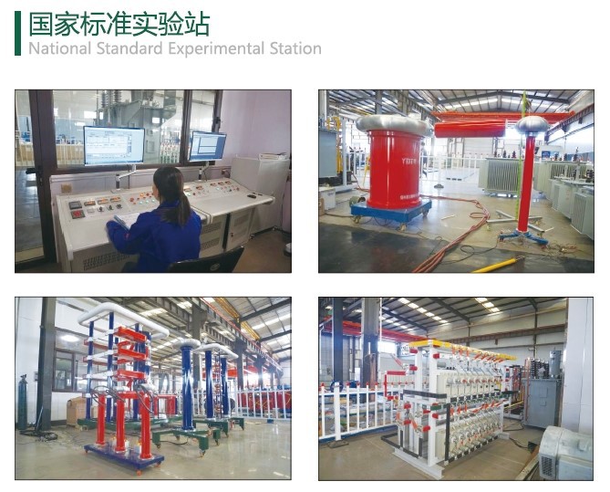 2500 KVA Power Transformer Test 2500 KVA Power Transformer Test